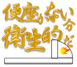 Japanese style restroom 4 sticker #10420154