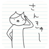 My doodles sticker #10420250