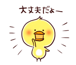 2 birds of cute chick Sticker.2 sticker #10420560