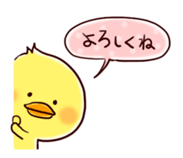 2 birds of cute chick Sticker.2 sticker #10420563