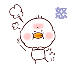 2 birds of cute chick Sticker.2 sticker #10420565
