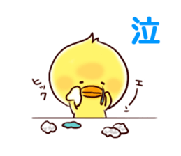 2 birds of cute chick Sticker.2 sticker #10420566