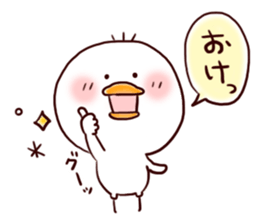 2 birds of cute chick Sticker.2 sticker #10420572