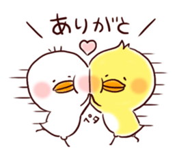 2 birds of cute chick Sticker.2 sticker #10420575