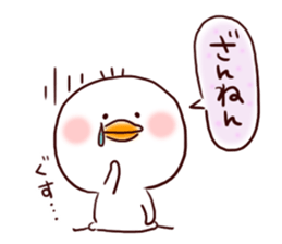 2 birds of cute chick Sticker.2 sticker #10420579