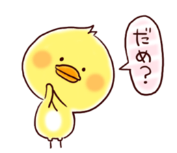 2 birds of cute chick Sticker.2 sticker #10420581