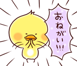 2 birds of cute chick Sticker.2 sticker #10420582