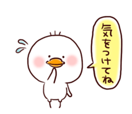 2 birds of cute chick Sticker.2 sticker #10420584