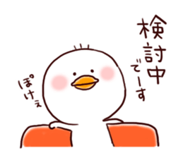 2 birds of cute chick Sticker.2 sticker #10420588