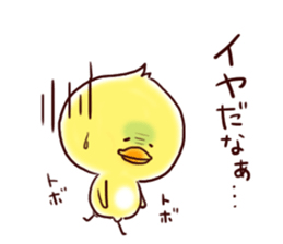 2 birds of cute chick Sticker.2 sticker #10420591
