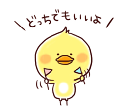 2 birds of cute chick Sticker.2 sticker #10420594