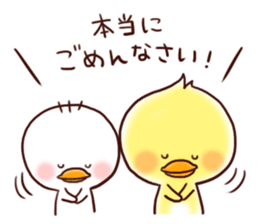 2 birds of cute chick Sticker.2 sticker #10420597
