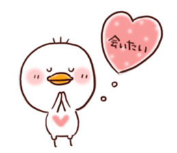 2 birds of cute chick Sticker.2 sticker #10420598