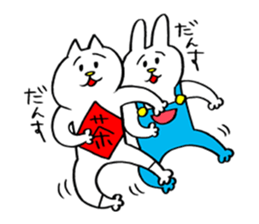 It's Namerou & Nunta. sticker #10420640