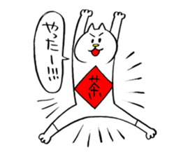 It's Namerou & Nunta. sticker #10420641