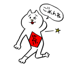 It's Namerou & Nunta. sticker #10420645