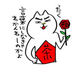 It's Namerou & Nunta. sticker #10420648