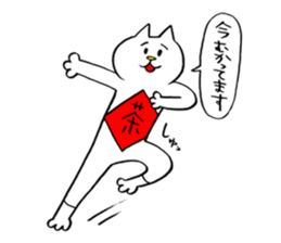 It's Namerou & Nunta. sticker #10420652