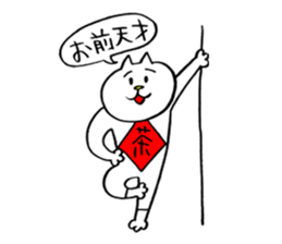 It's Namerou & Nunta. sticker #10420654