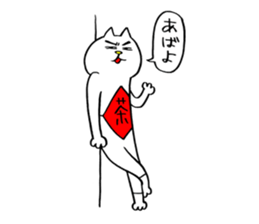 It's Namerou & Nunta. sticker #10420656