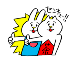 It's Namerou & Nunta. sticker #10420657