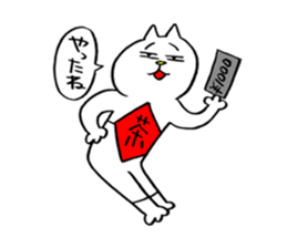 It's Namerou & Nunta. sticker #10420659