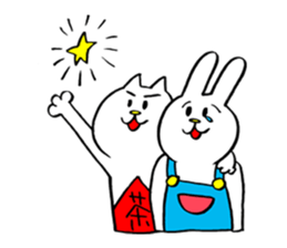 It's Namerou & Nunta. sticker #10420662