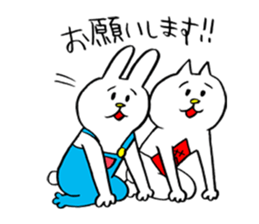 It's Namerou & Nunta. sticker #10420663