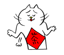 It's Namerou & Nunta. sticker #10420664