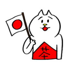 It's Namerou & Nunta. sticker #10420670