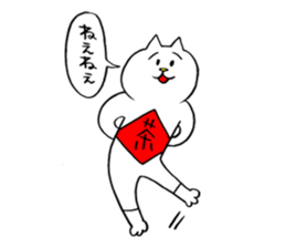 It's Namerou & Nunta. sticker #10420674