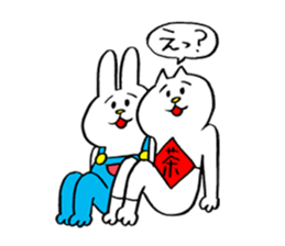 It's Namerou & Nunta. sticker #10420677