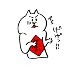 It's Namerou & Nunta. sticker #10420678