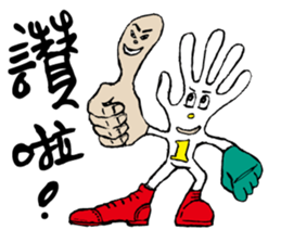 DAILY LIFE OF GLOVE MAN sticker #10420720