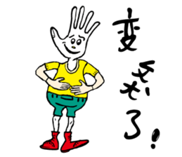 DAILY LIFE OF GLOVE MAN sticker #10420722