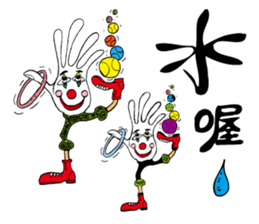 DAILY LIFE OF GLOVE MAN sticker #10420729