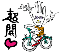 DAILY LIFE OF GLOVE MAN sticker #10420730