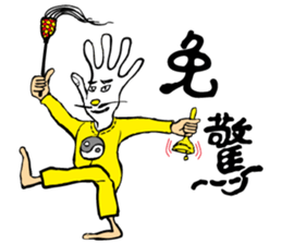 DAILY LIFE OF GLOVE MAN sticker #10420737