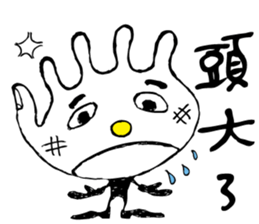 DAILY LIFE OF GLOVE MAN sticker #10420738