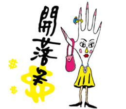 DAILY LIFE OF GLOVE MAN sticker #10420739