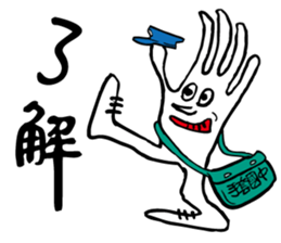 DAILY LIFE OF GLOVE MAN sticker #10420743