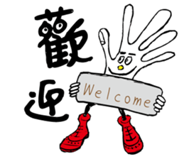 DAILY LIFE OF GLOVE MAN sticker #10420744