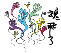 DAILY LIFE OF GLOVE MAN sticker #10420750