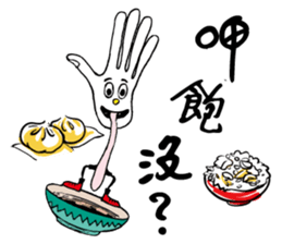 DAILY LIFE OF GLOVE MAN sticker #10420753