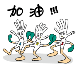 DAILY LIFE OF GLOVE MAN sticker #10420754