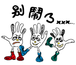 DAILY LIFE OF GLOVE MAN sticker #10420759