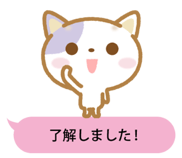 Notes is thin cat 2 sticker #10420846