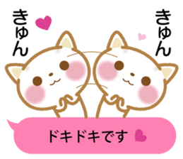 Notes is thin cat 2 sticker #10420848