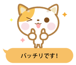 Notes is thin cat 2 sticker #10420849