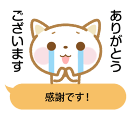 Notes is thin cat 2 sticker #10420851